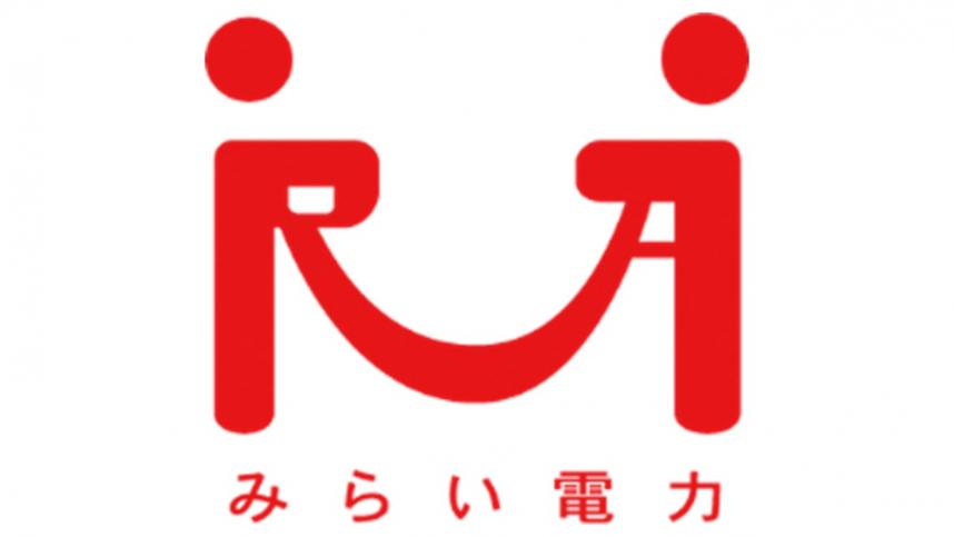 みらい電力